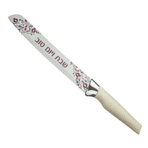 Printed Challah Knife