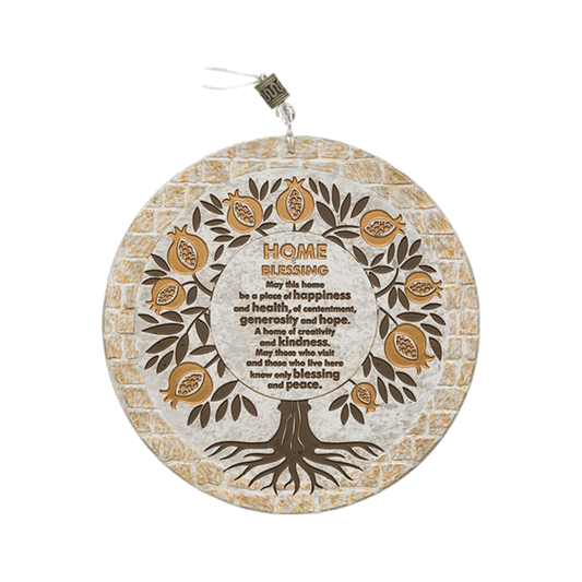 Hebrew Home Blessing