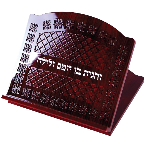Wooden Shtender with Ornate Design in Dark Brown