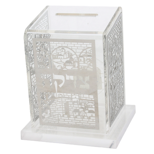 Plexiglass Tzedakah Box