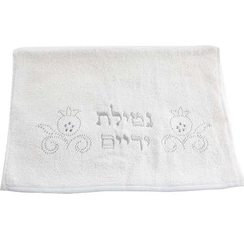 Pair Of White Hand Towels