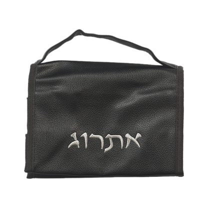 aux Leather Pouch for Esrog