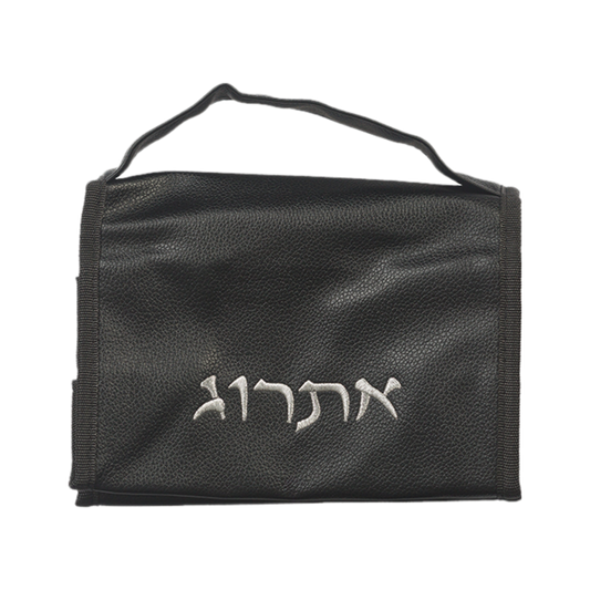 aux Leather Pouch for Esrog