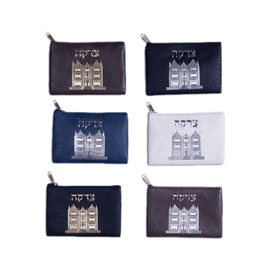 Tzedakah bag - 770