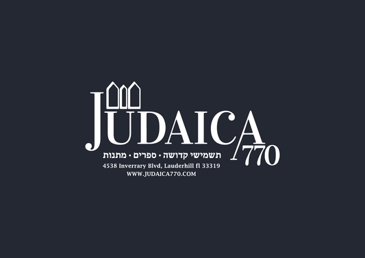 Judaica 770 Gift Card