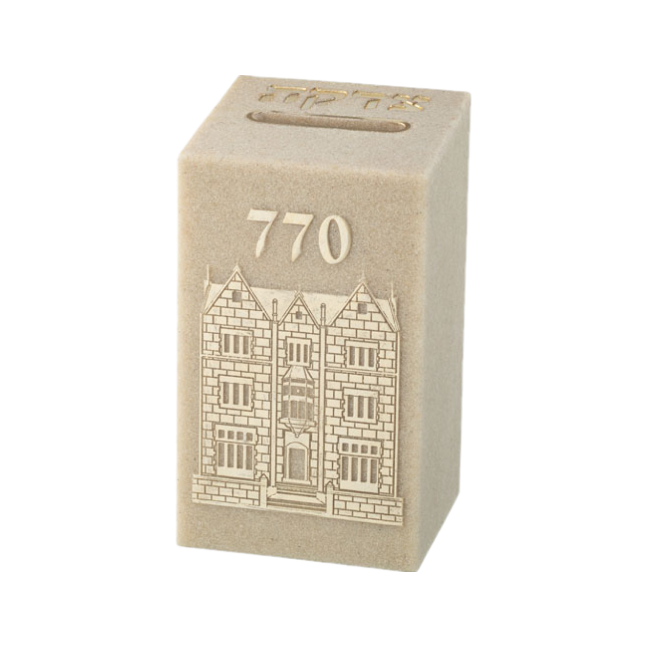 Polymer 770 Tzedakah Box