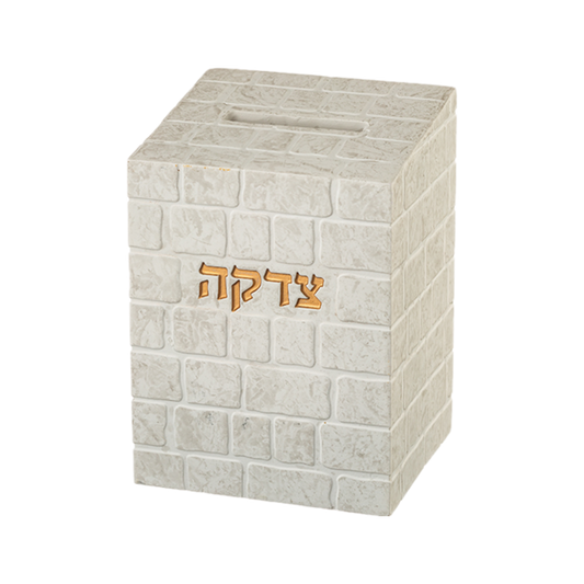 Polyresin Tzedakah Box