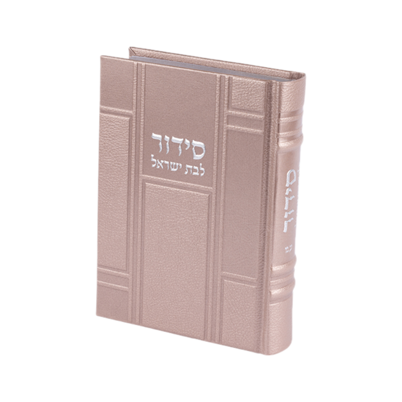 סידור כתר התפילה לבת ישראל - דמוי עור