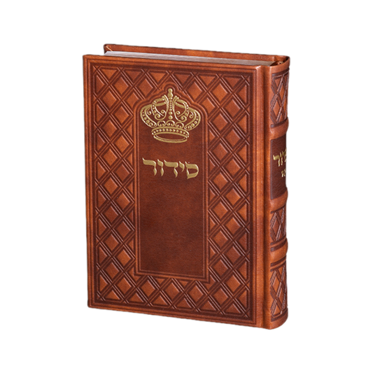 סידור כתר תפילה - דמוי עור