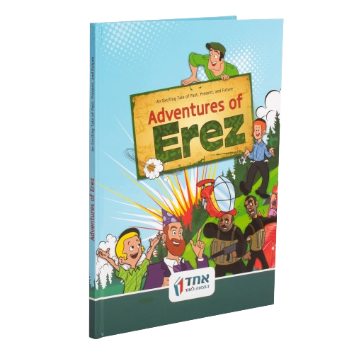 Adventures of Erez