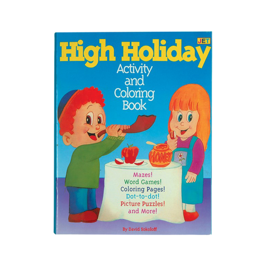 High Holiday Coloring Book