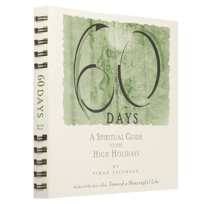 60 DAYS: A Spiritual Guide to the High Holidays