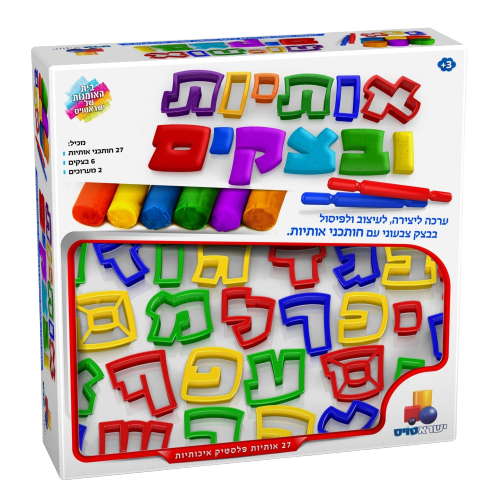 Isratoys Alef Bet Playdough Set