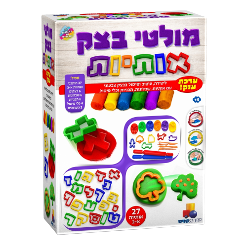 Playdough Set With Aleph Beis & Shapes