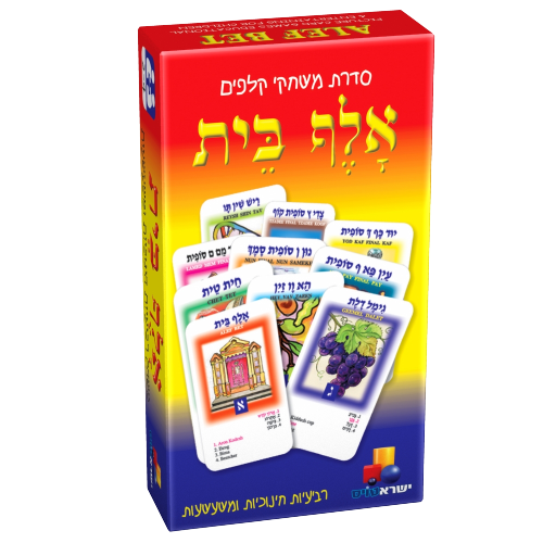 Isratoys Jewish Card Game Alef Bet