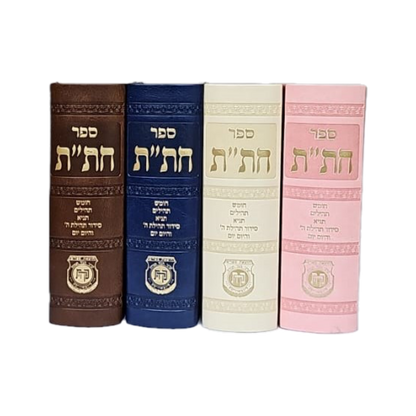 Chitas -Leatherette - חת"ת -דמוי עור
