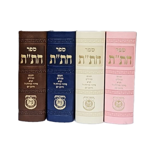 Chitas -Leatherette - חת"ת -דמוי עור