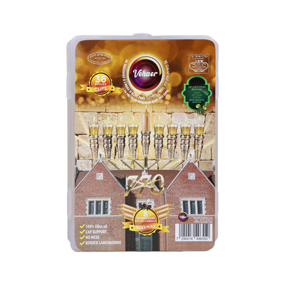 Chabad Prefilled Oil Set - 36 + 8 Hanukkah Set