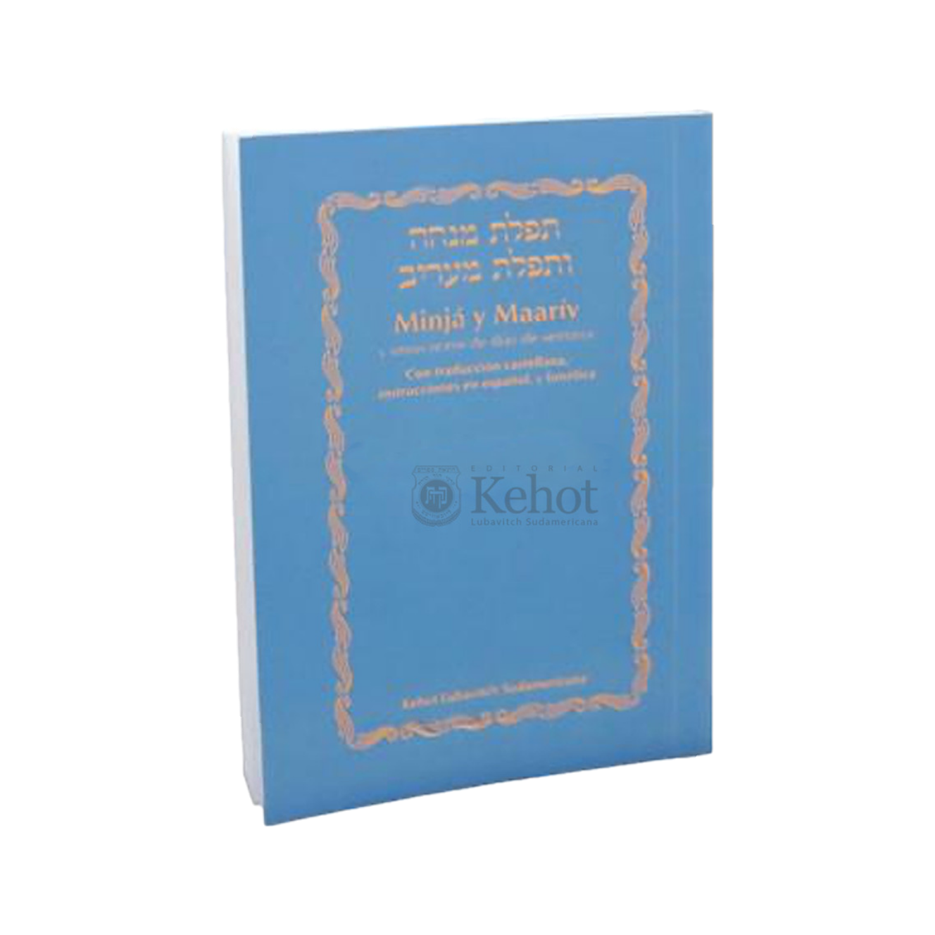 Plegarias de la Tarde y Noche Minjá y Maariv - Hebreo/Español/Fonética e Instrucciones -Tamaño Bolsillo