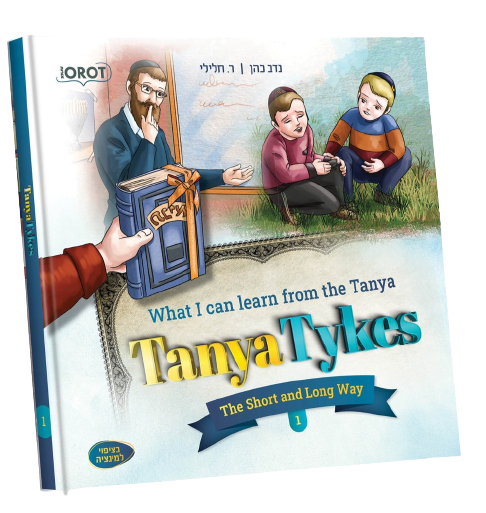 Tanya Tykes #1 The Short and Long Way