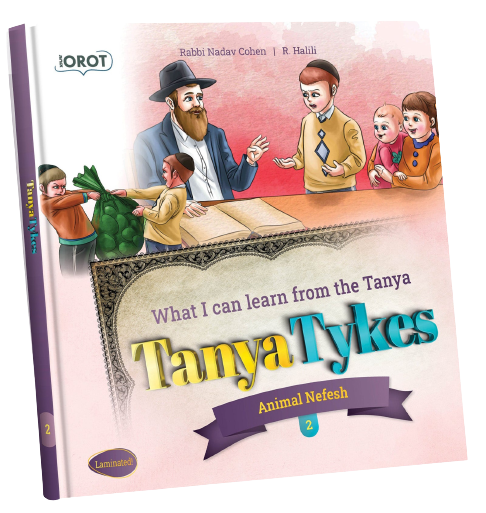 Tanya Tykes #2 Animal Nefesh