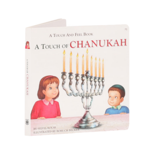 Touch of Chanukah