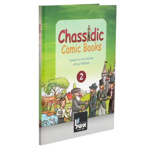 Chassidic Comics - Volume 2