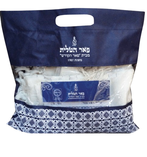 Wool Tallis - Peer HaKodesh - White