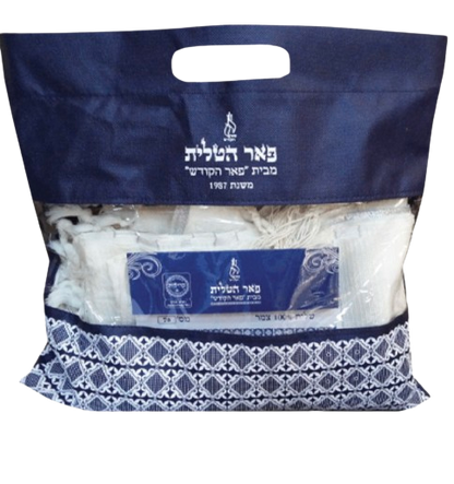 Wool Tallis - Peer HaKodesh - White