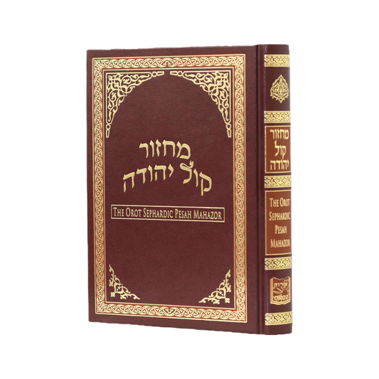 Machzor Kol Yehuda - Pesach - Sephardic