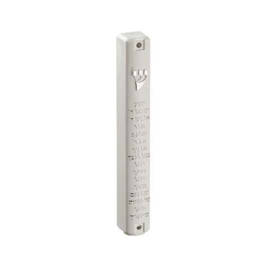 Plastic Mezuzah Case - 12cm