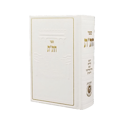 Chitas - חת"ת