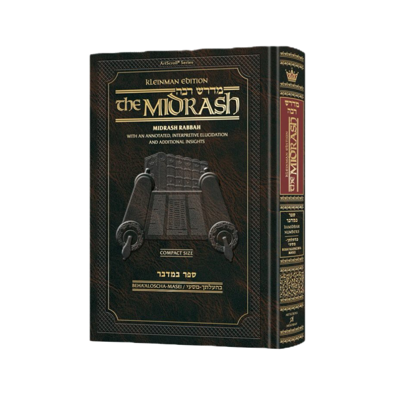 Kleinman Ed Compact Size Midrash Rabbah: Bamidbar Vol 3: