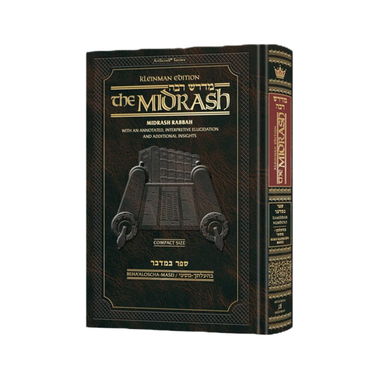 Kleinman Ed Compact Size Midrash Rabbah: Bamidbar Vol 3:
