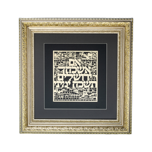 Framed Blessing with Gold Plate