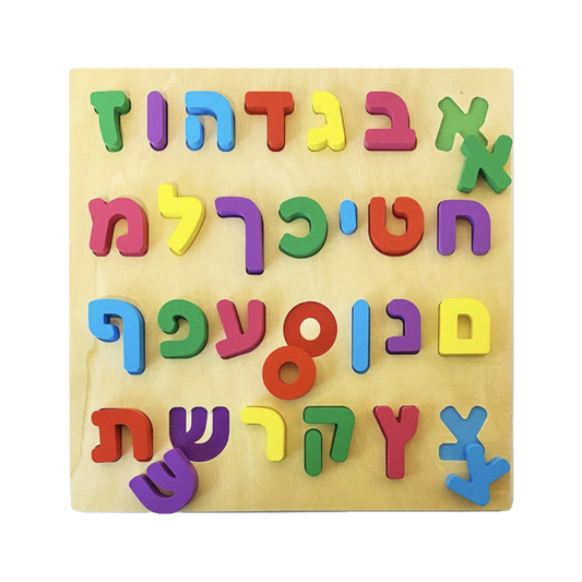Aleph Beis Jumbo Wooden Puzzle
