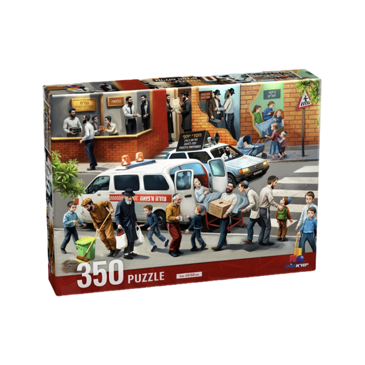 Isratoys Puzzle Gemilut Chasadim 350PC