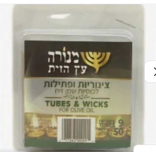 Tzinorit with Wicks