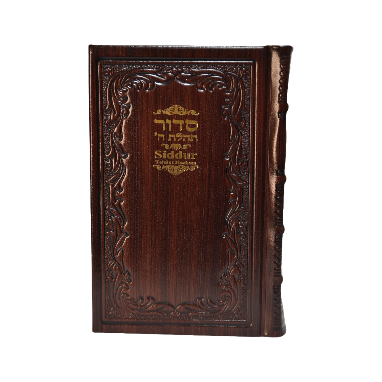 Leather Siddur Tehilas Hashem  Hebrew/English - Large