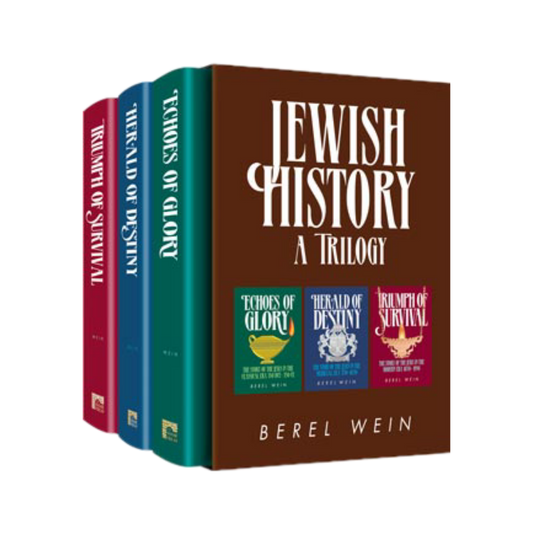 Jewish History A Trilogy