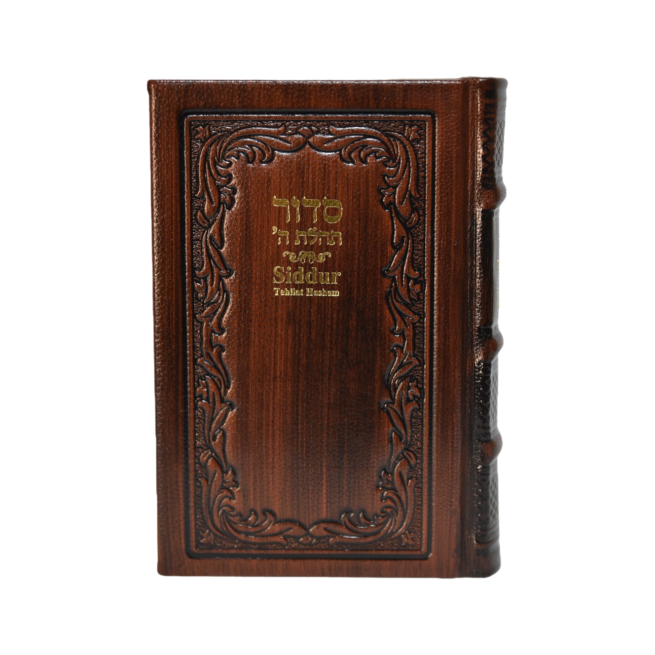 Leather Siddur Tehilas Hashem  Hebrew/English - Medium