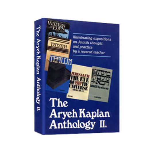 Aryeh Kaplan Anthology Volume II