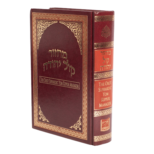 Machzor Kol Yehuda - Yom Kippur - Sephardic