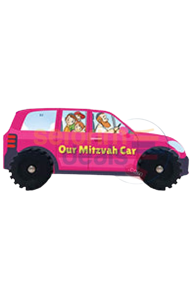 Our Mitzvah Car - Board-Book