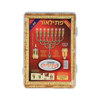 PtilOr - Prefilled Oil - Large