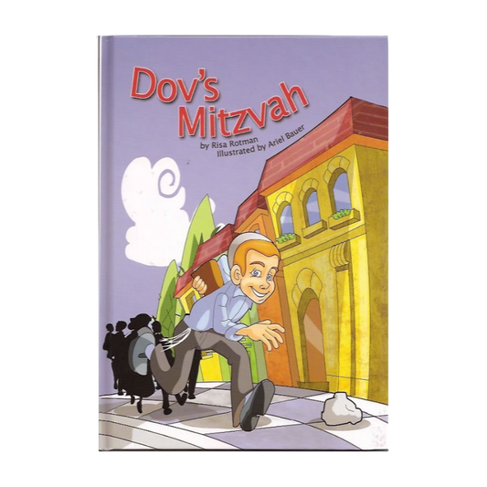 Dov’s Mitzvah