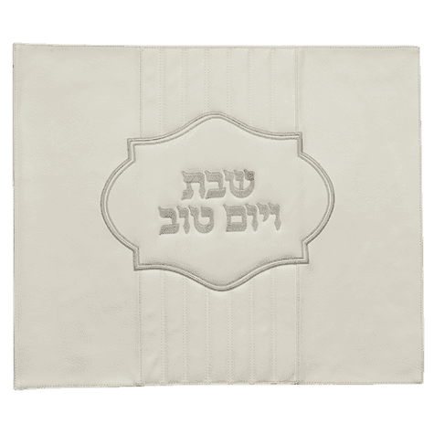 Faux Leather Challah Cover