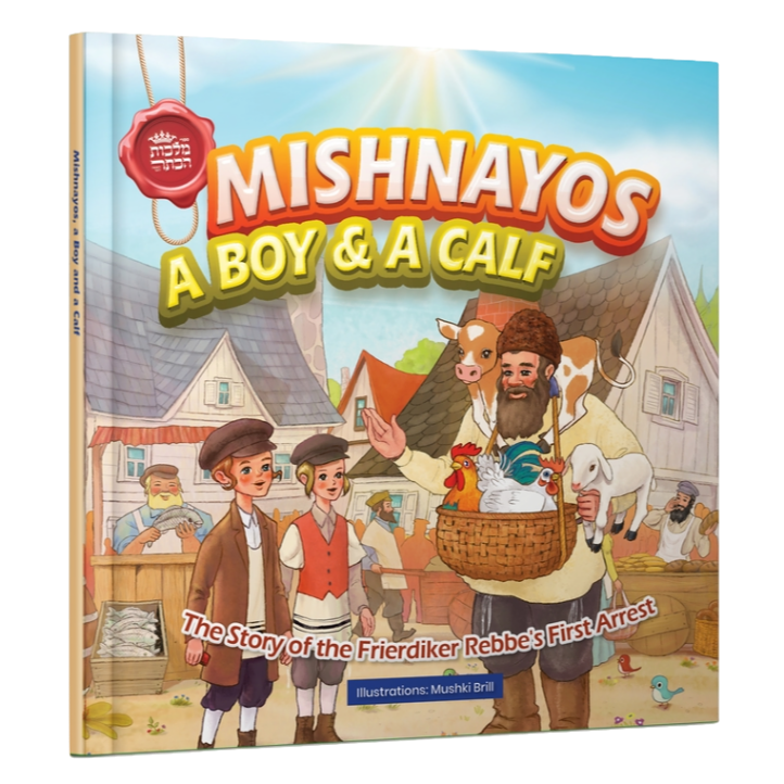 Mishnayos, A Boy & A Calf