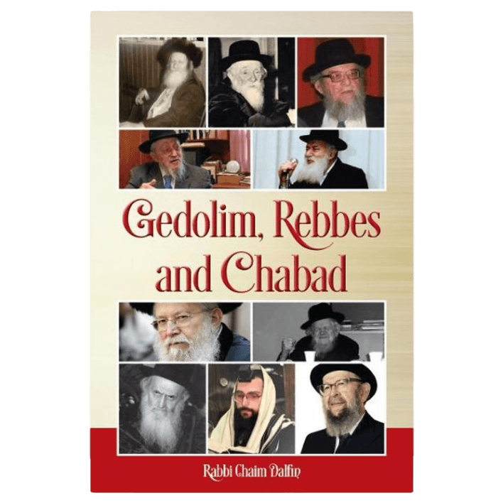 Gedolim, Rebbe's and Chabad