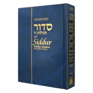 Siddur Annotated English Standard
